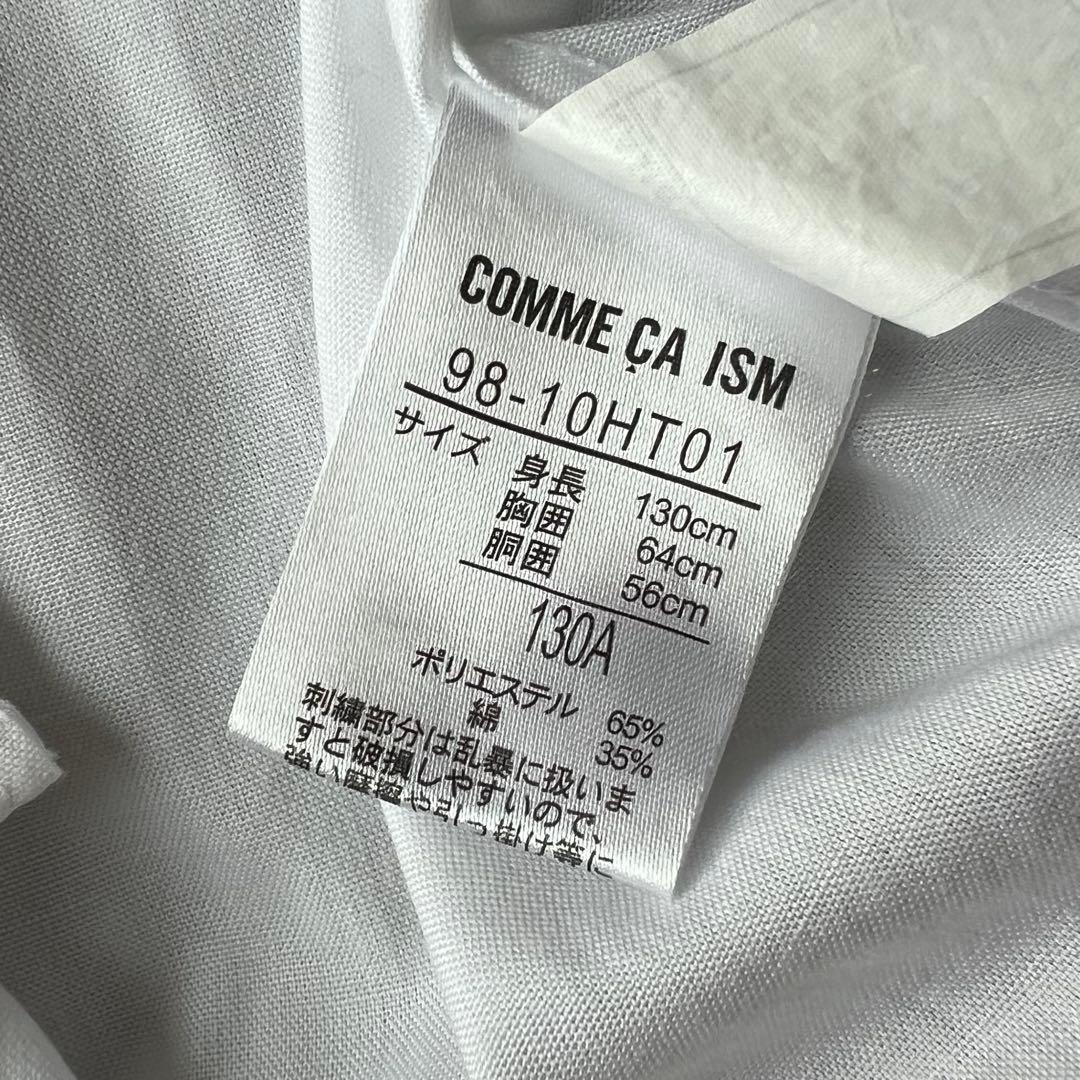 【waltz by BEAMS DESIGN】ビームス　130　卒服　フォーマル