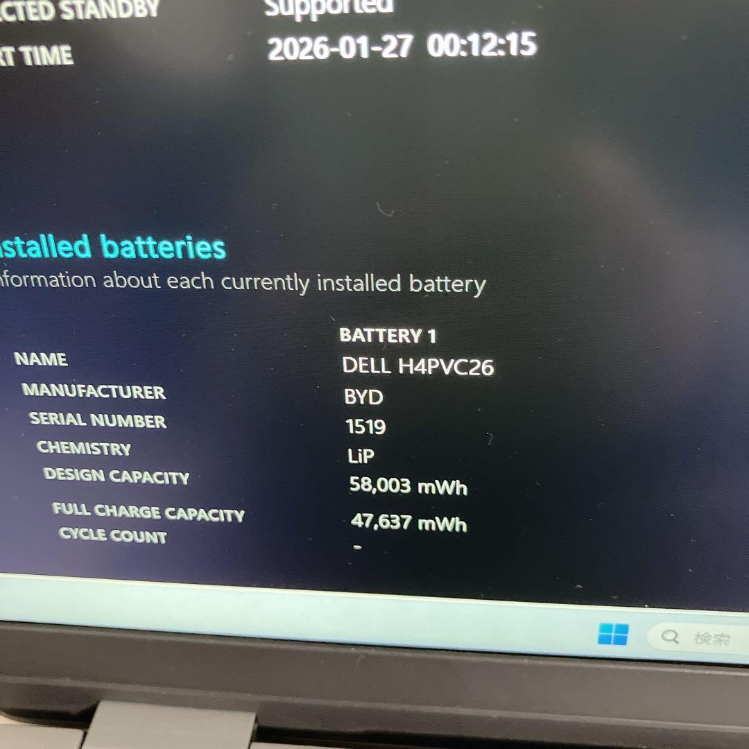 LATITUDE 5330 / 12世代コア5/ 8GB/NVMe 256GB