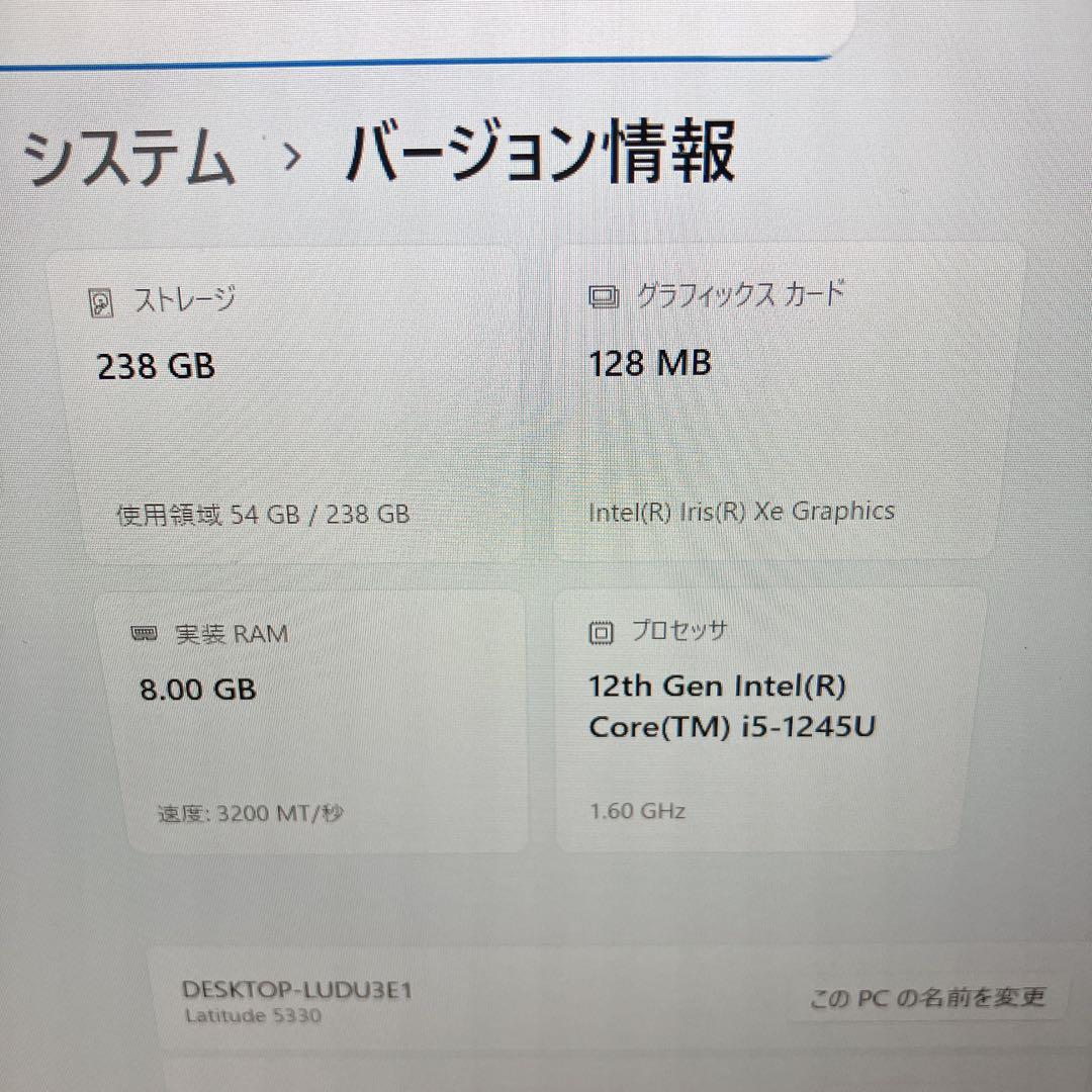 LATITUDE 5330 / 12世代コア5/ 8GB/NVMe 256GB