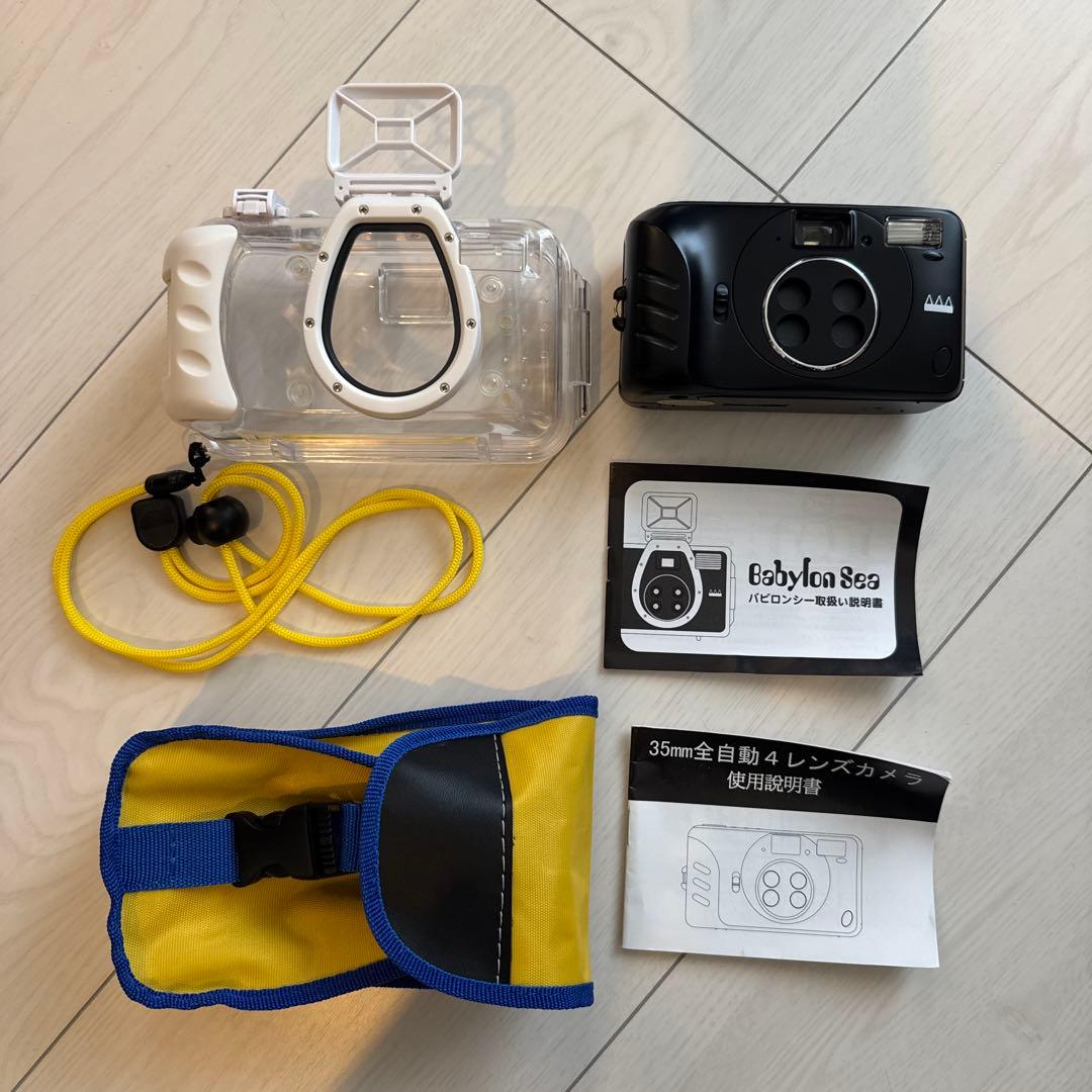 Babylon Sea 35mm全自動4レンズカメラ　防水ケースセット