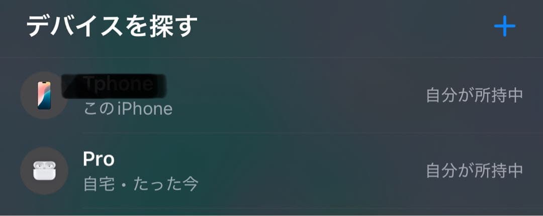 AirPods Pro（第2世代）​​​​​​​- USB-C 整備済み品