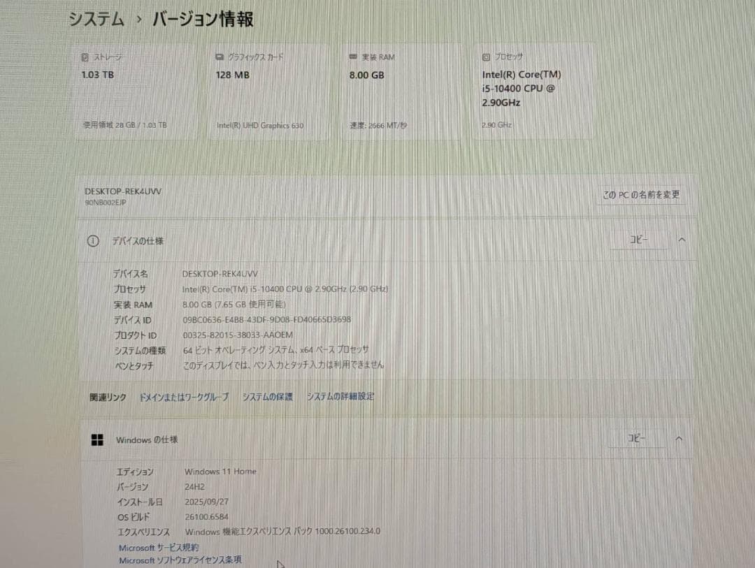 Windowsデスクトップ Lenovo IdeaCentre3 i5/8GB/SSD&HDD/Win11