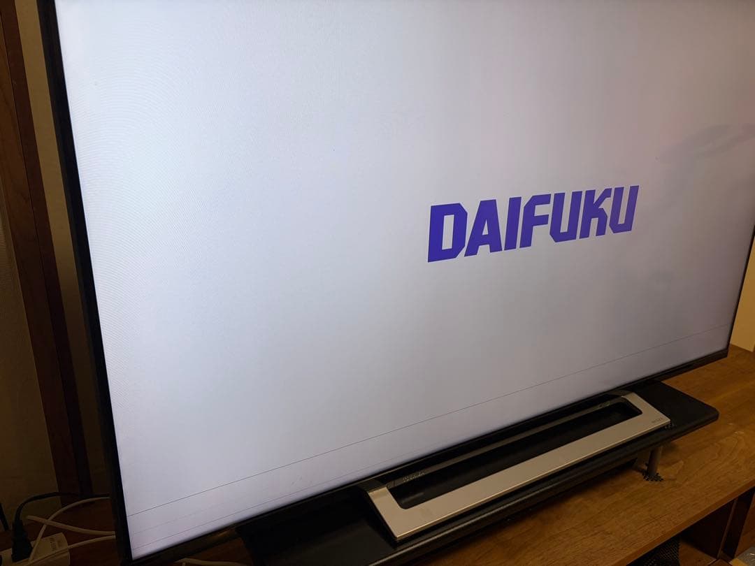 TOSHIBA 50M520X 液晶テレビ 50インチ 神戸市引取限定