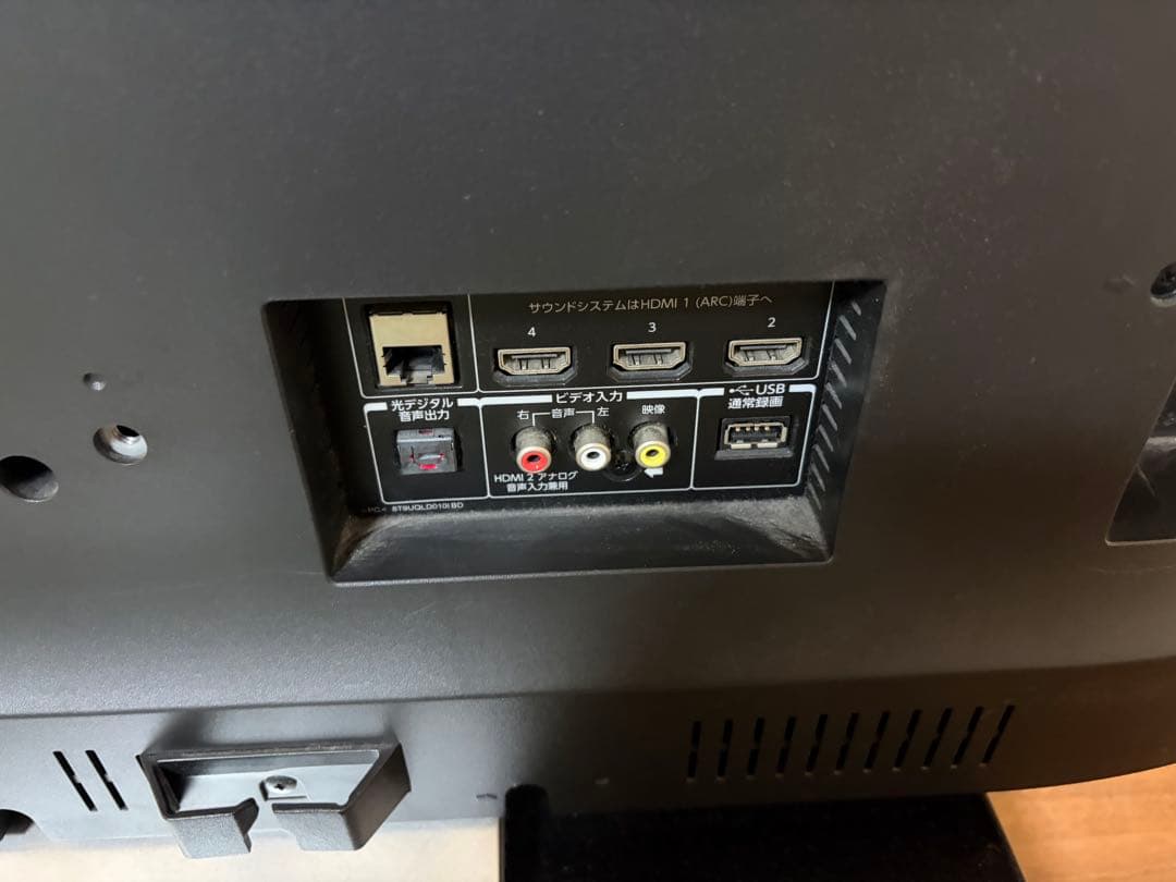 TOSHIBA 50M520X 液晶テレビ 50インチ 神戸市引取限定