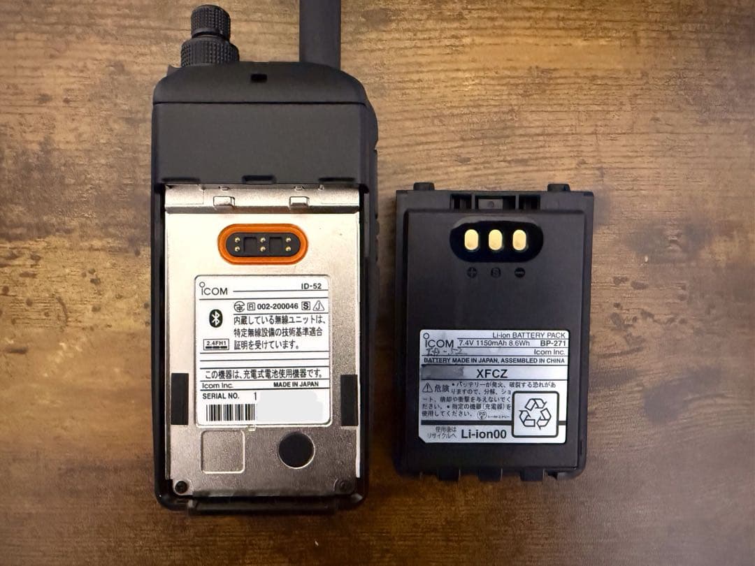 ICOM ID-52（期間限定NIKE PRO出品です。）