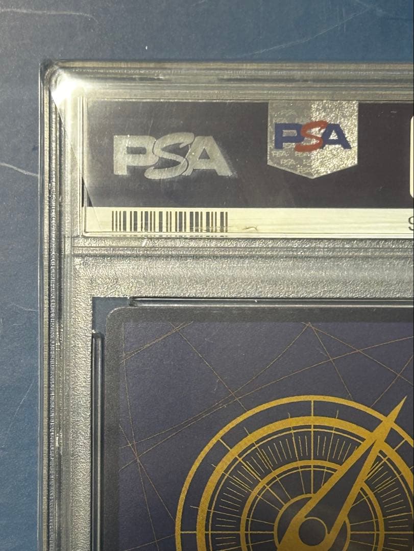 【大幅値下げ】シャンクス 新たなる皇帝 コミパラ psa10 op09-004