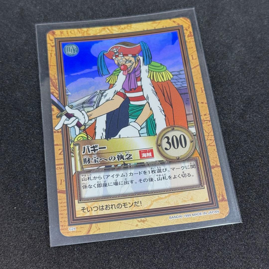 【専用】1999 初弾 ワンピース C24 バギー 財宝への執念