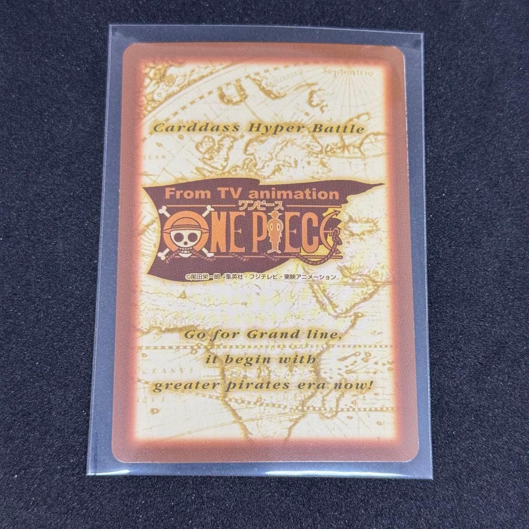 【専用】1999 初弾 ワンピース C24 バギー 財宝への執念