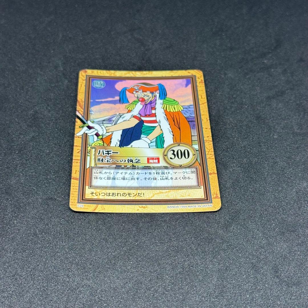 【専用】1999 初弾 ワンピース C24 バギー 財宝への執念