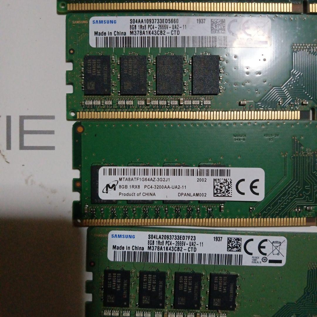 メモリ DDR3 DDR4　8GB 6枚 16GB 1枚