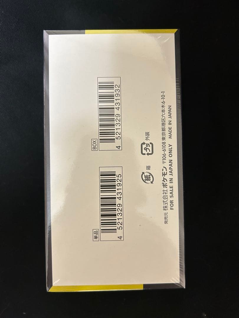 ポケモンカードゲーム MEGA ドリームEX 1Box シュリンク付き