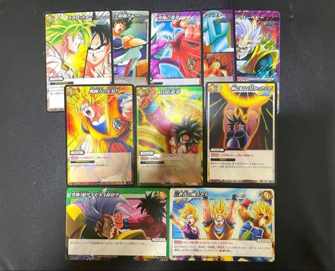【ミラクルキラ /レア有】　ドラゴンボール改　カードダス　10枚