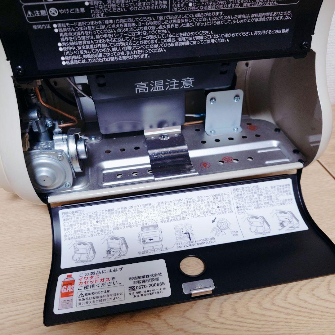 イワタニ Iwatani カセットガスストーブ マイ暖 CB-STV-MYD3