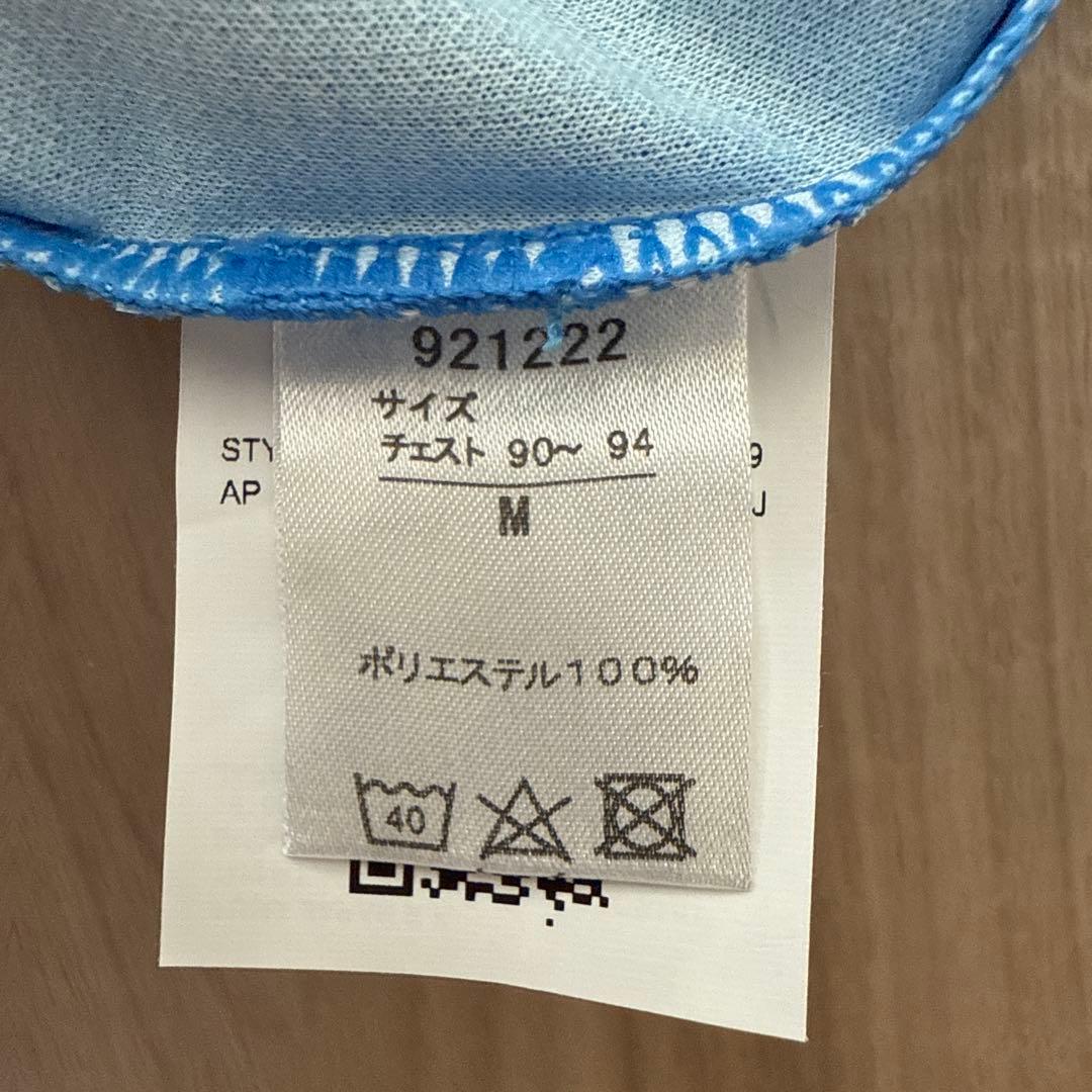 川崎フロンターレ　2020 1stユニフォーム　大島僚太