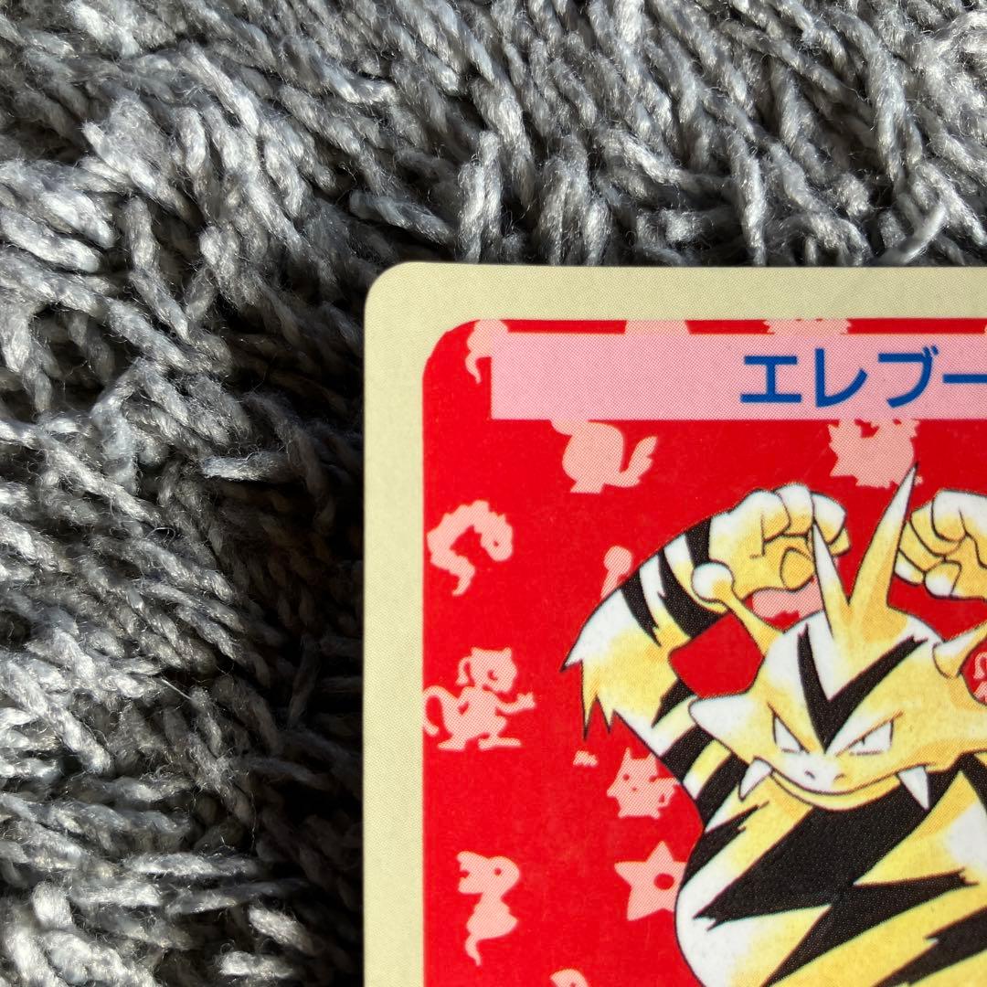 エレブー ポケモンカード 番号なし　トップサン
