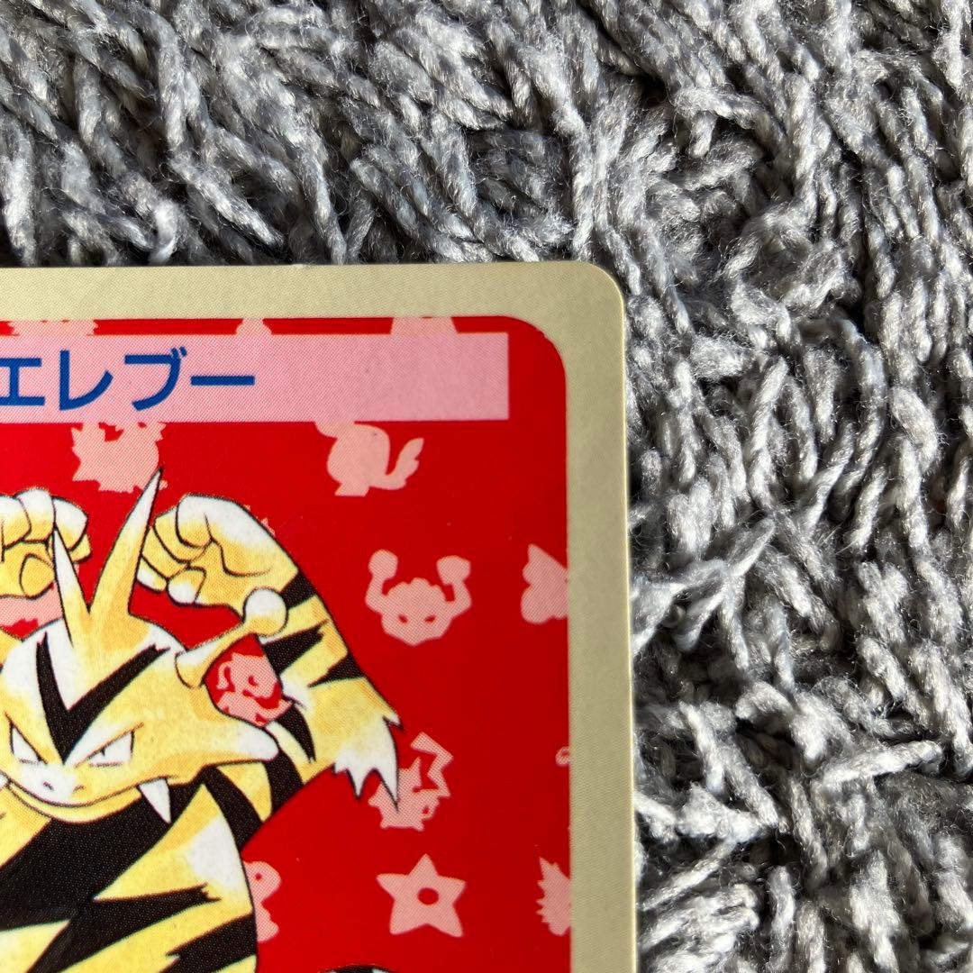 エレブー ポケモンカード 番号なし　トップサン