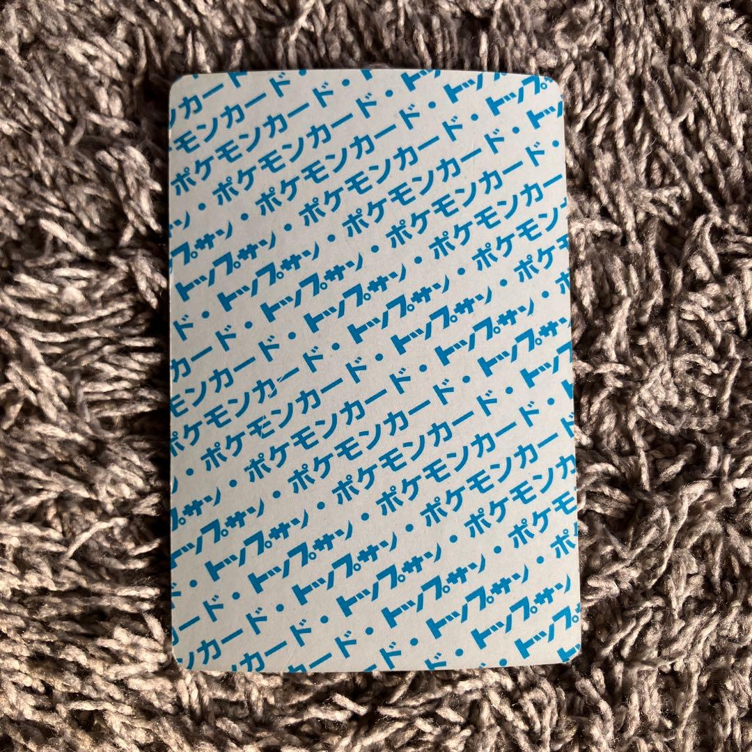 エレブー ポケモンカード 番号なし　トップサン