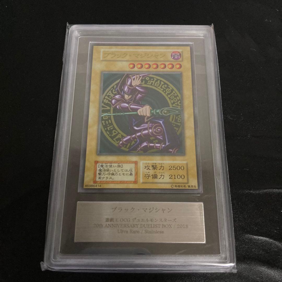 ブラックマジシャン ステンレス ARS9 Grade9