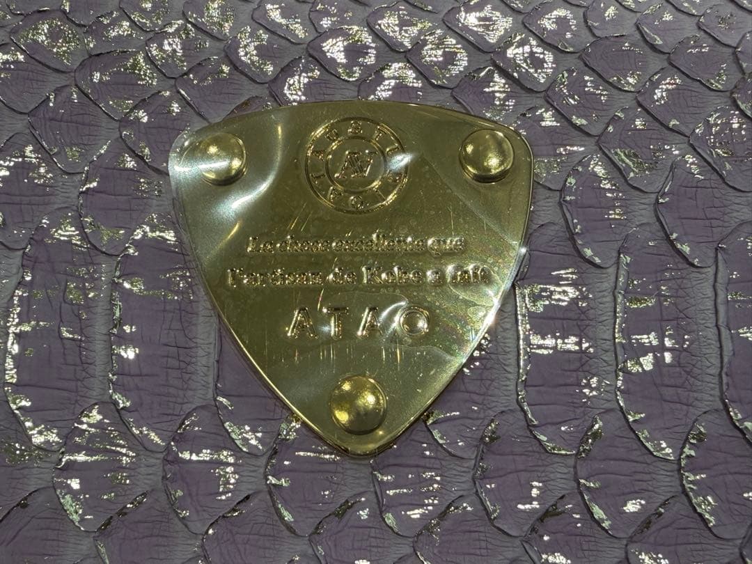 ATAO limo アタオ パイソン箔（2022） ラベンダー 長財布