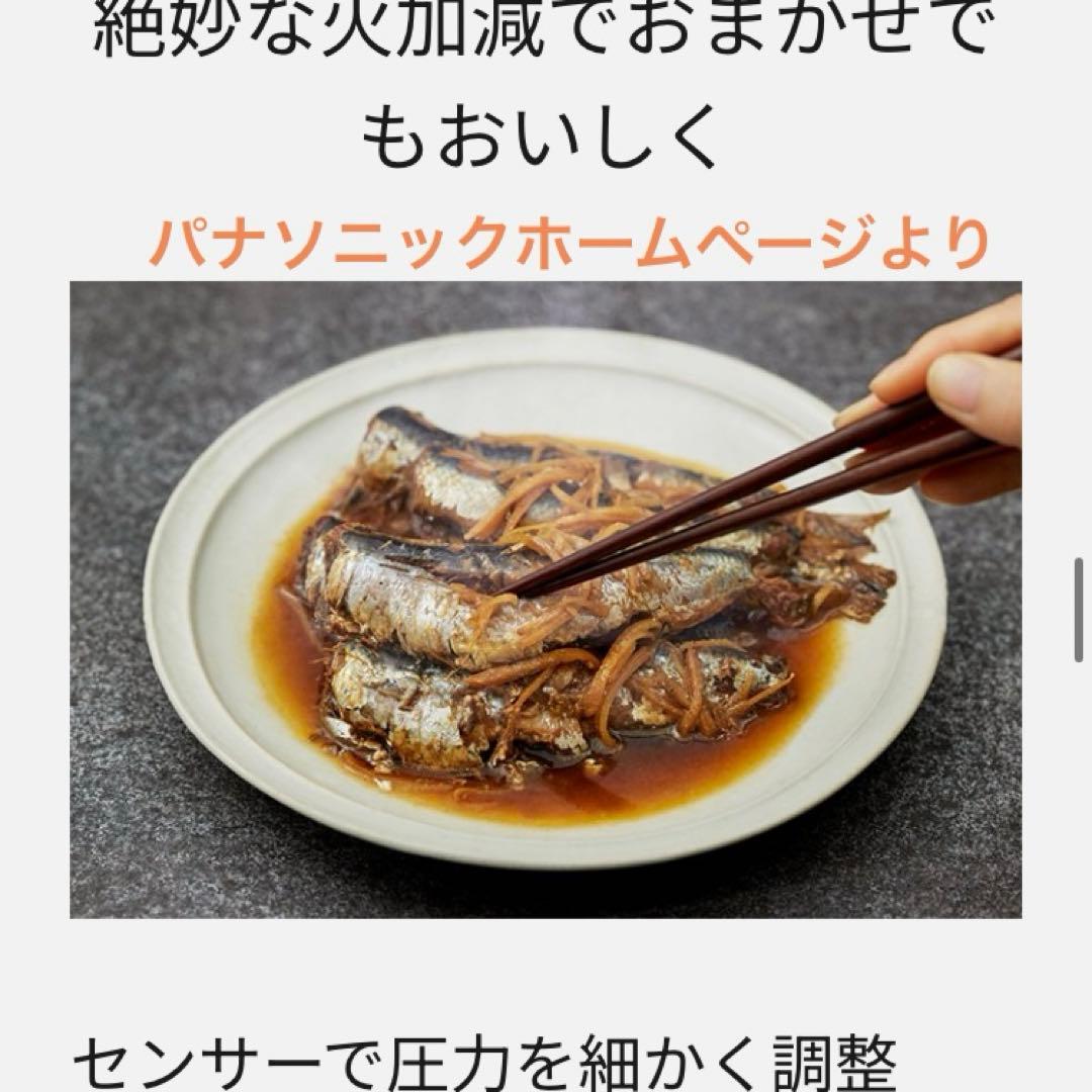 ★新品・未開封・未使用★ Panasonic電気圧力鍋 NF-PC400