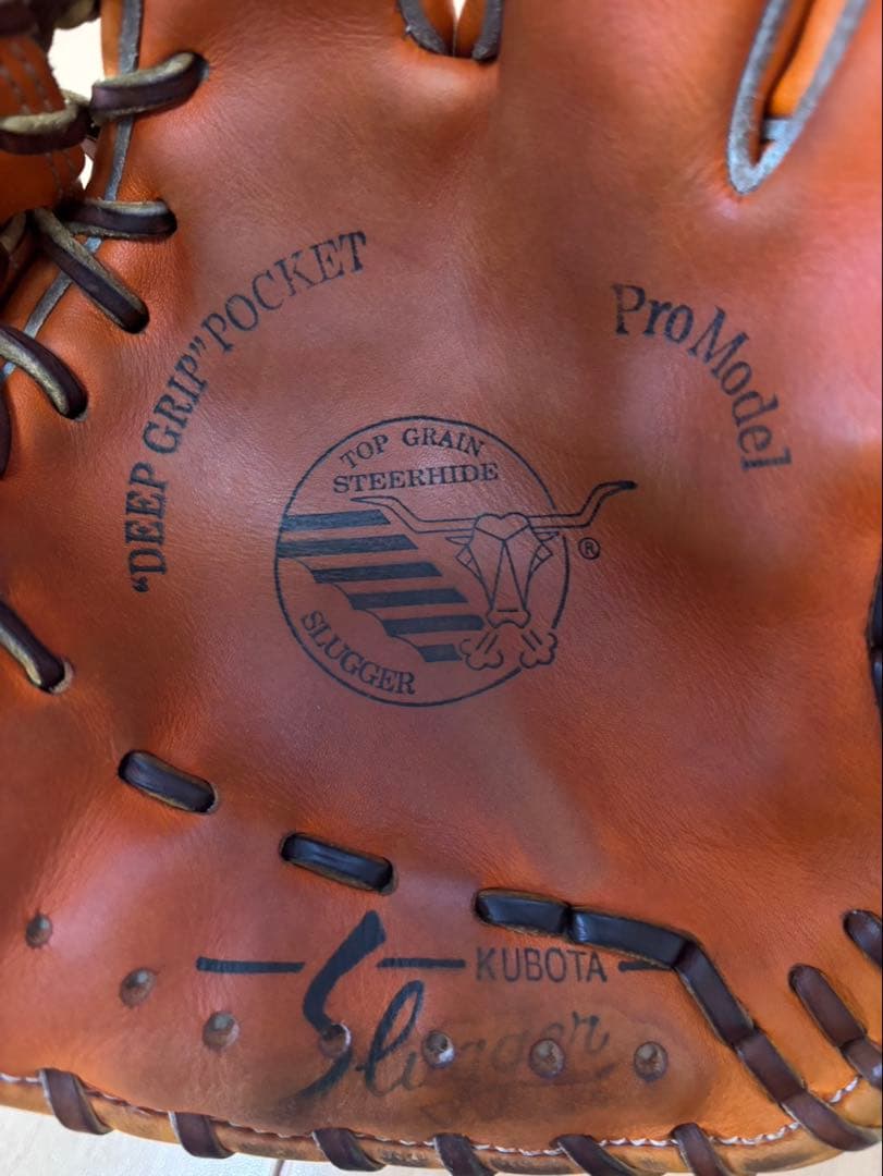 スラッガー 軟式用　内野　KSN-46SEU