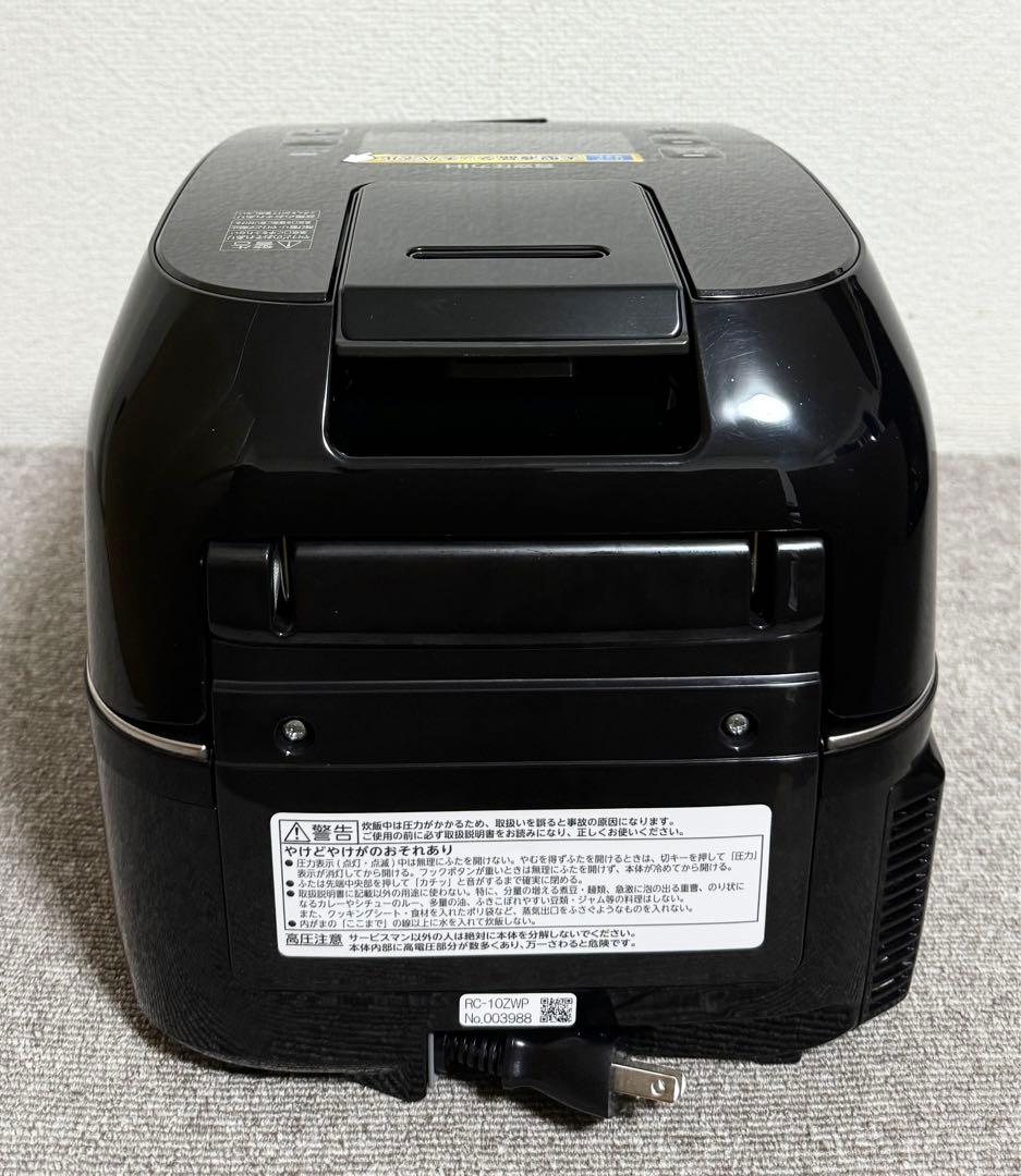 【美品】東芝 TOSHIBA 真空圧力IH RC-10ZWP 動作保証