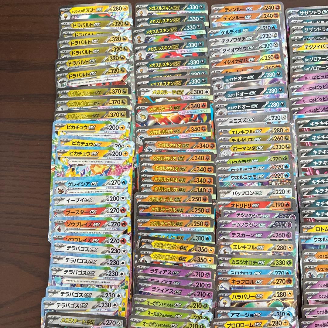 RR RRR プロモ　まとめ売り　引退品　約240枚