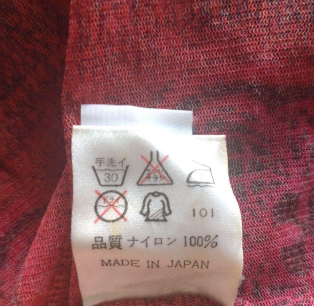 JEAN PAUL GAULTIER パワーネット