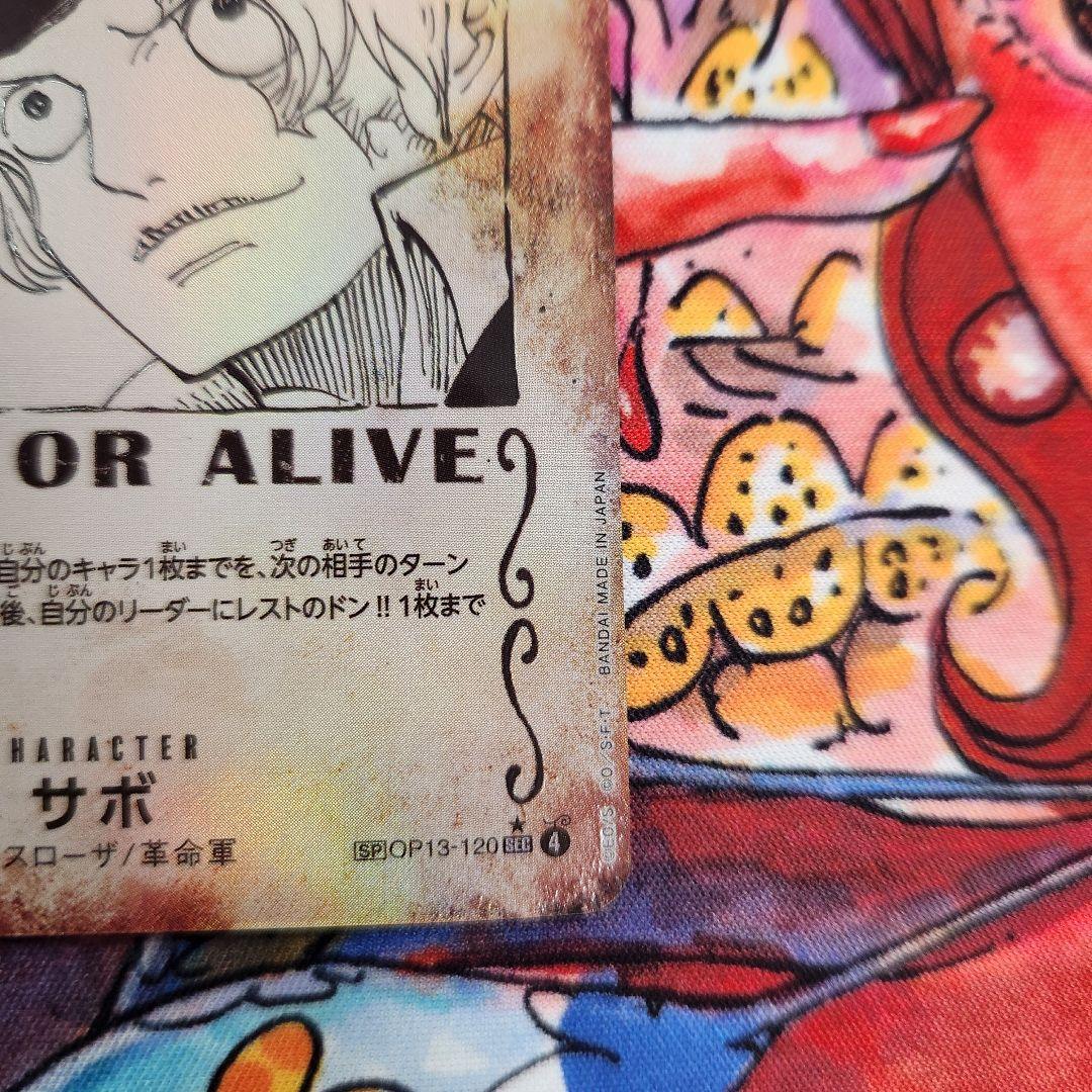 ワンピース カードゲーム サボ SP パラレル