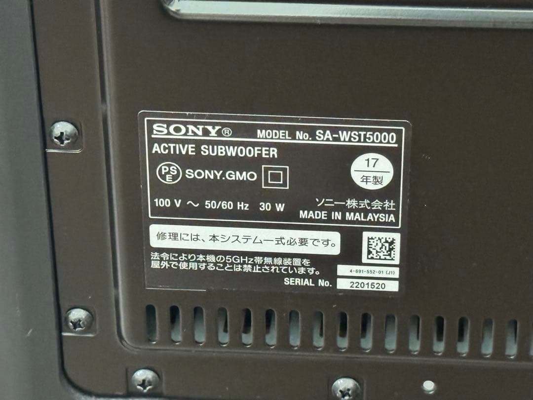 SONY サウンドバー ブラック HT-ST5000 ①