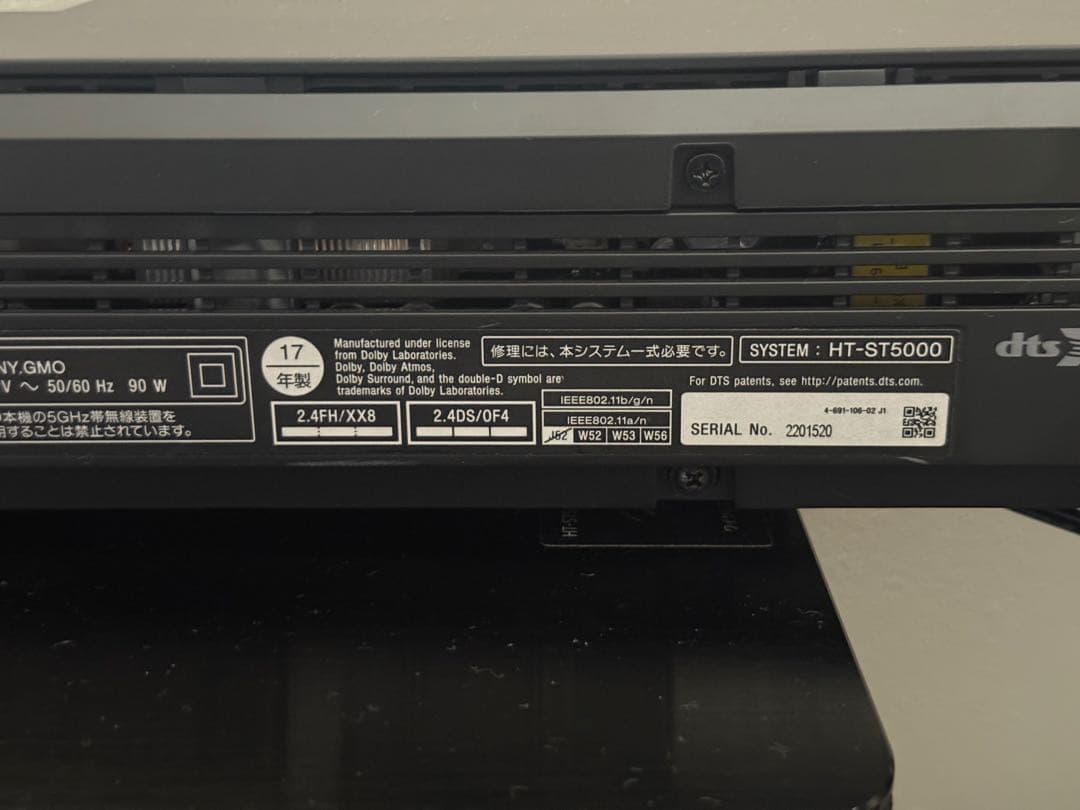 SONY サウンドバー ブラック HT-ST5000 ①