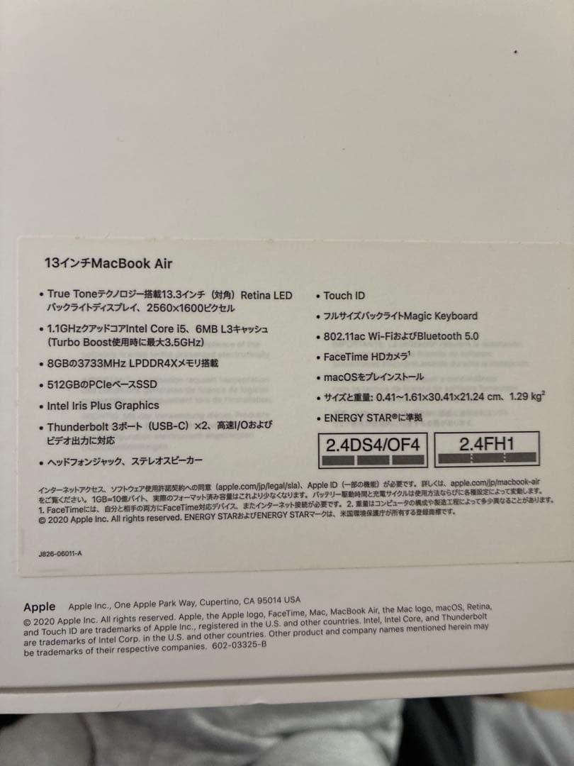 極美品　MacBook Air 13インチ 2020年 Intelモデル