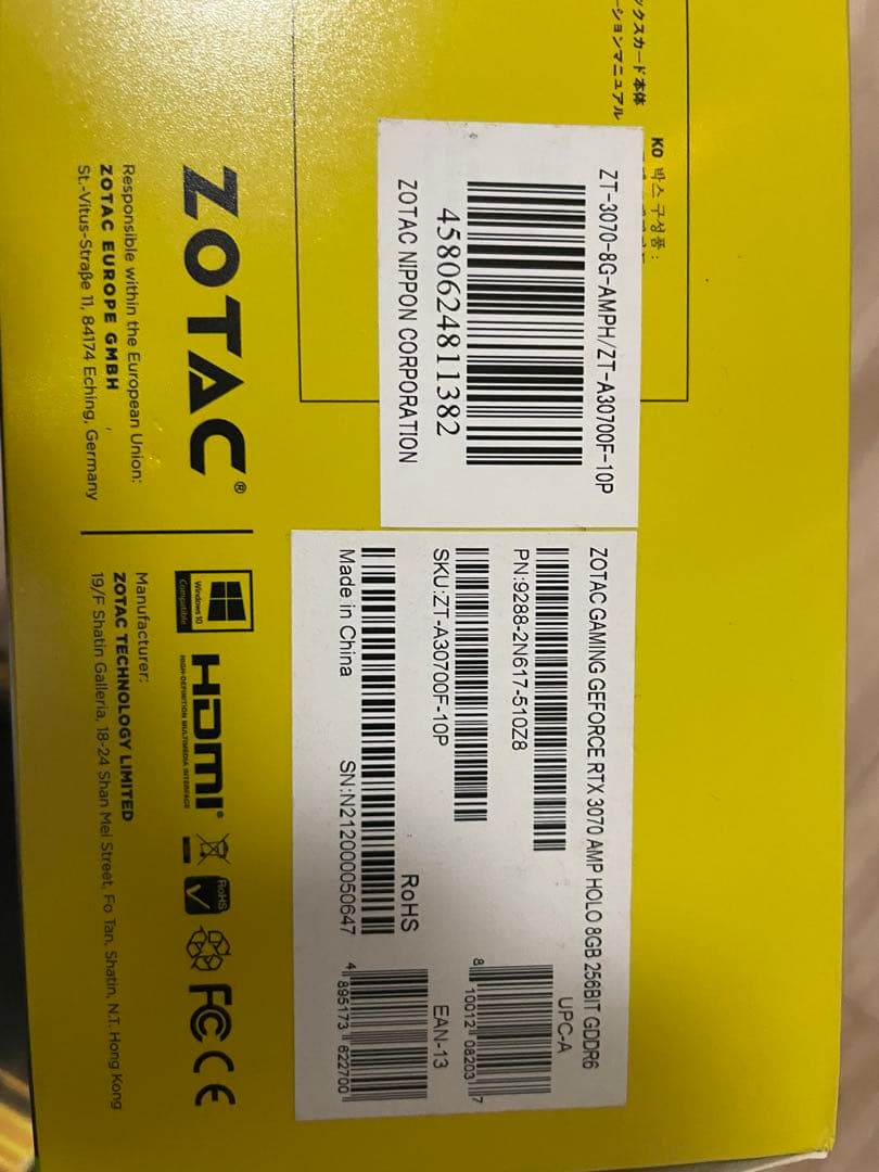 グラフィックボード・グラボ・ビデオカード ZOTAC GAMING GeForce RTX 3070 AMP