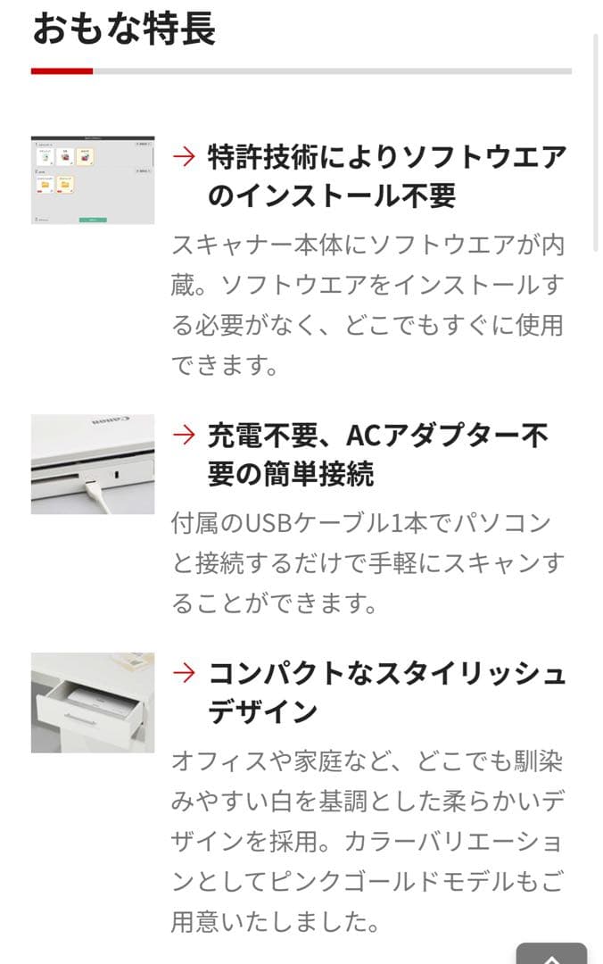 【新品】Canon imageFORMULA R10 スキャナー