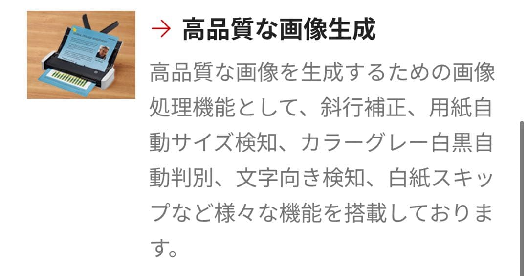 【新品】Canon imageFORMULA R10 スキャナー