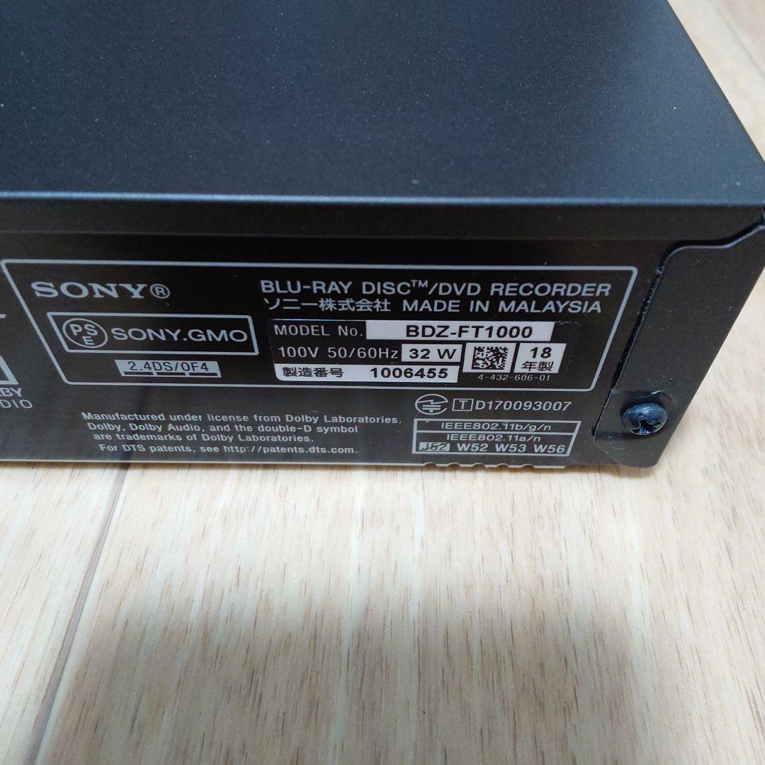 ソニーBDZ-FT1000 1TB