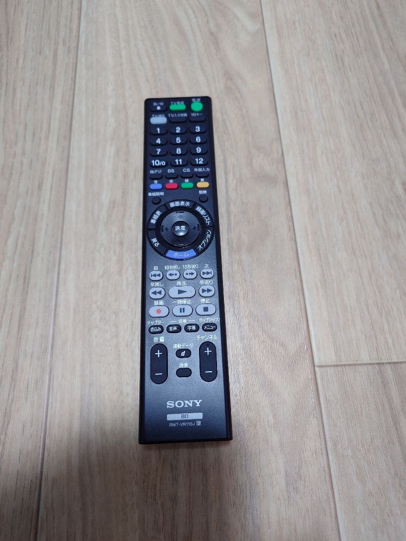 ソニーBDZ-FT1000 1TB