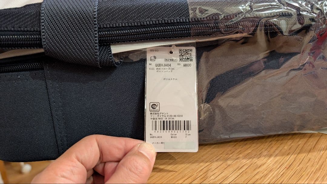 le coq sportif ボストンバッグ ゴルフ