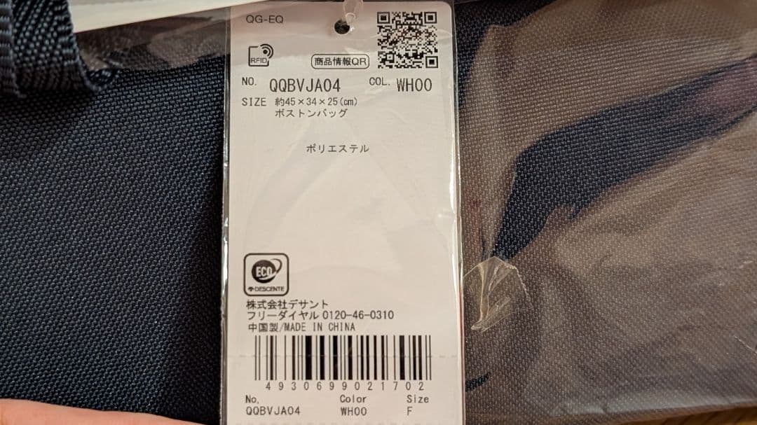 le coq sportif ボストンバッグ ゴルフ