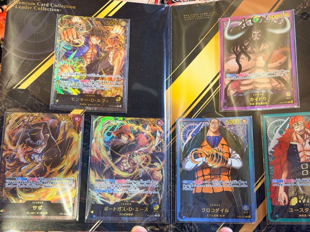 ONE PIECE CARD GAME プレミアムカードコレクション