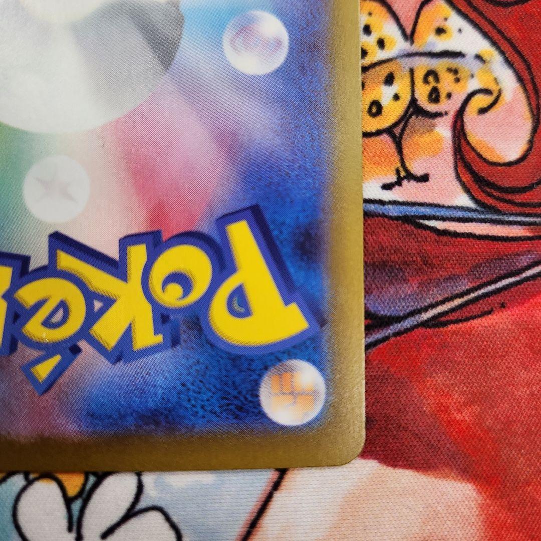 ボスの指令 SR トレーナーズカード カラスバ