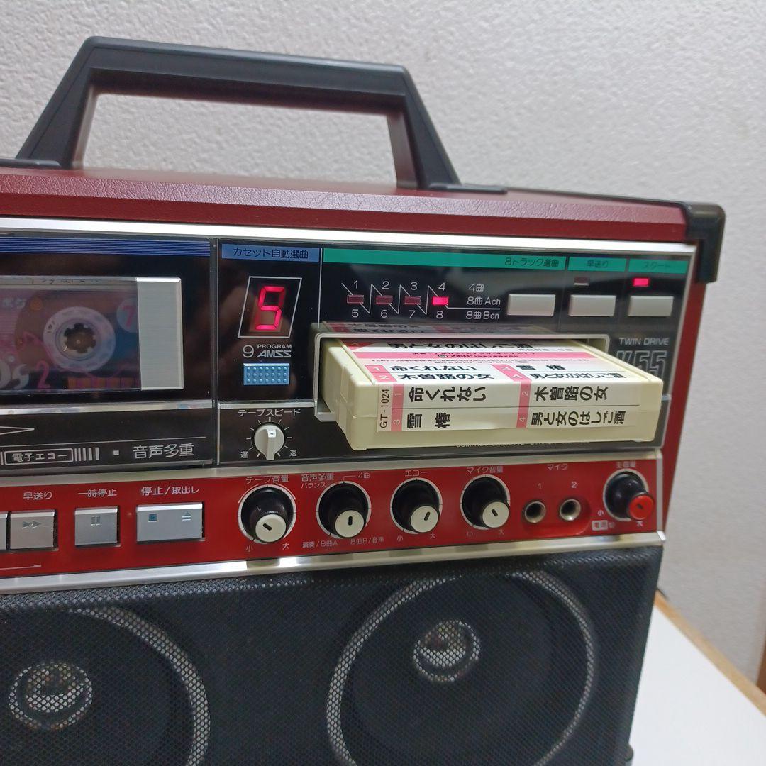 昭和レトロSANYOツインドライブK55