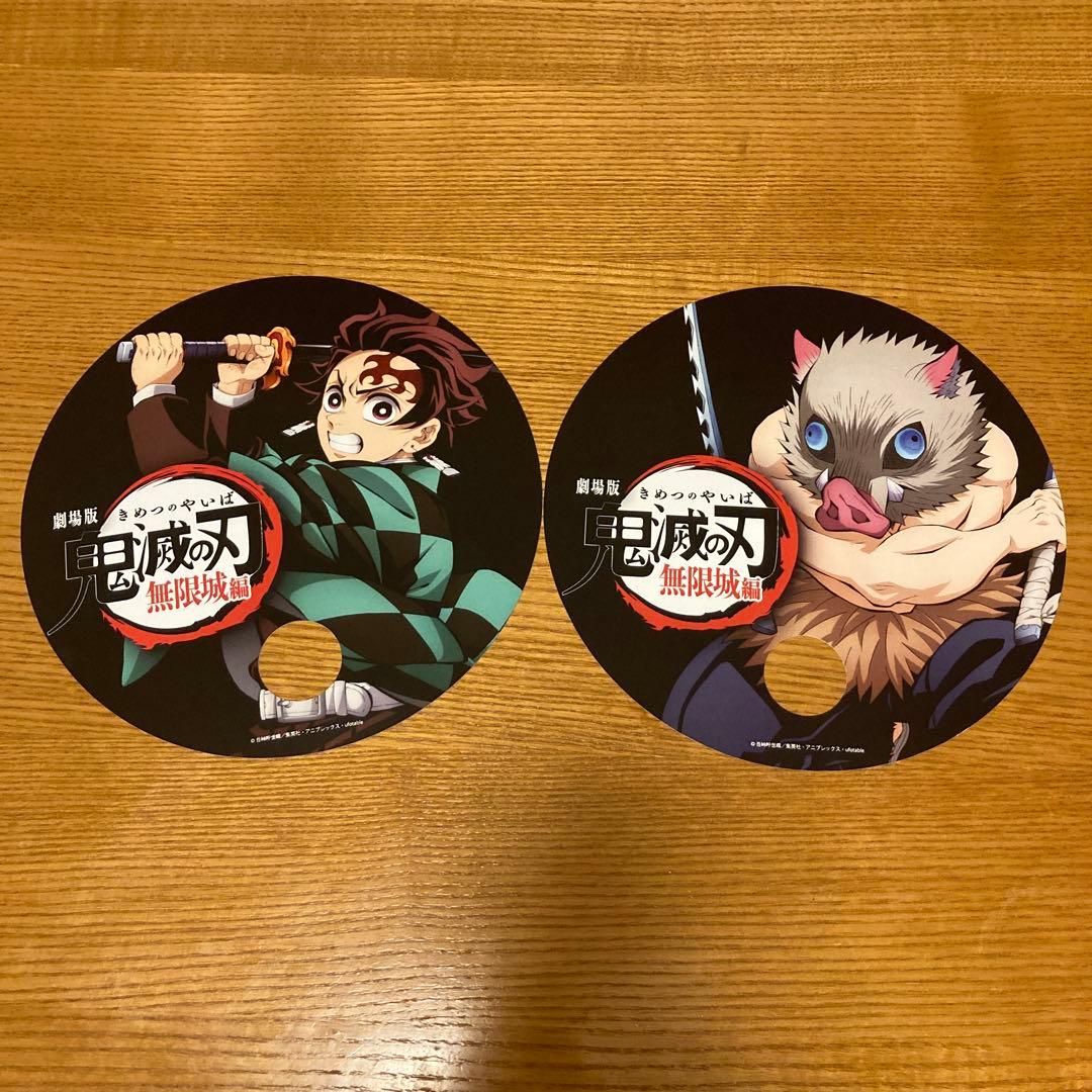 全10種 コンプセット 鬼滅の刃 うちわ ソニーストア