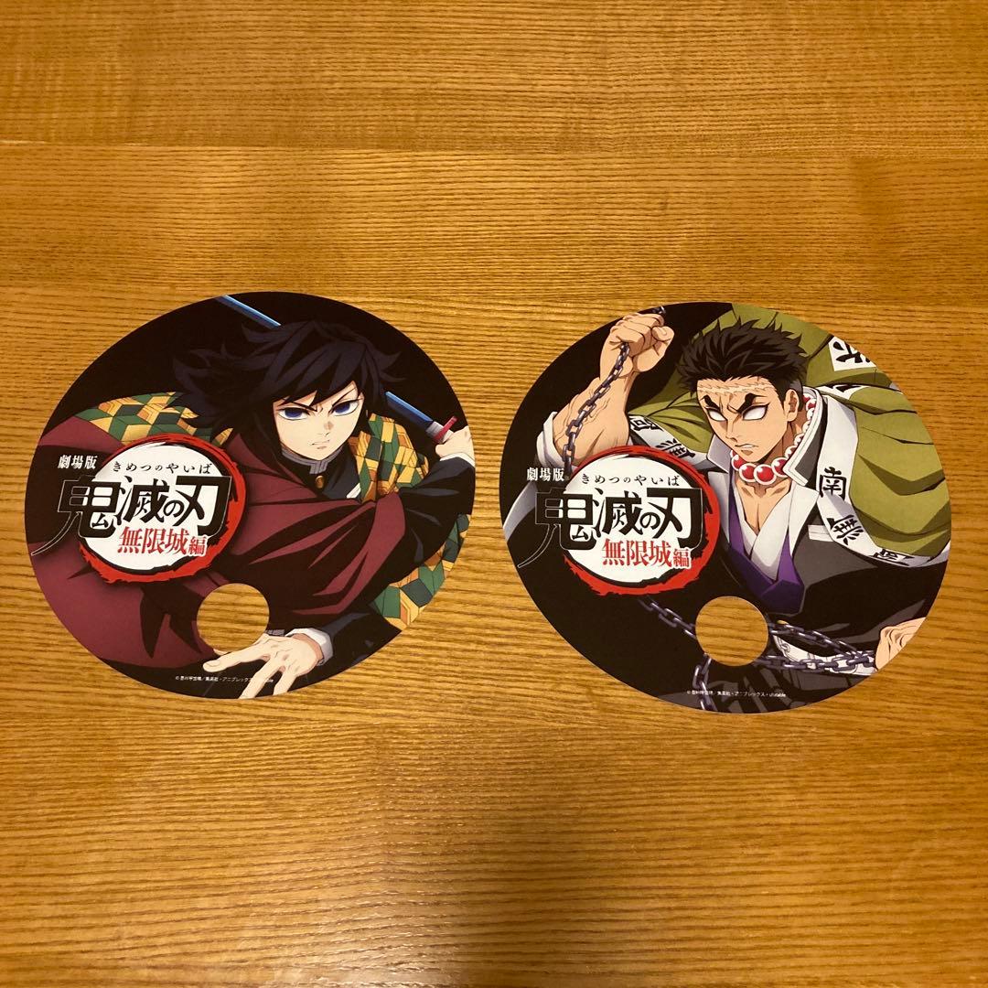 全10種 コンプセット 鬼滅の刃 うちわ ソニーストア