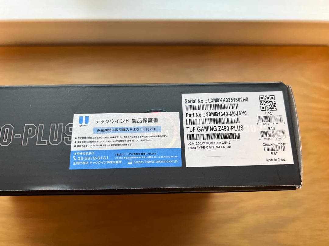 ASUS TUF GAMING Z490-PLUS マザーボード