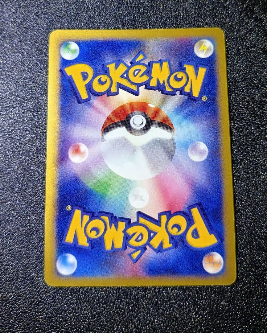 ヨーギラス　マクドナルド　ポケモンカード