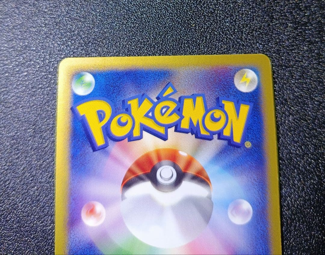 ヨーギラス　マクドナルド　ポケモンカード