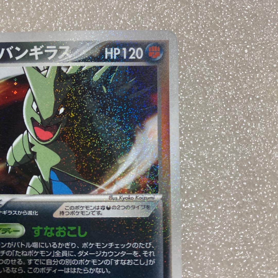 ポケモンカード　ロケット団　ハーフデッキW BLACK 開封品