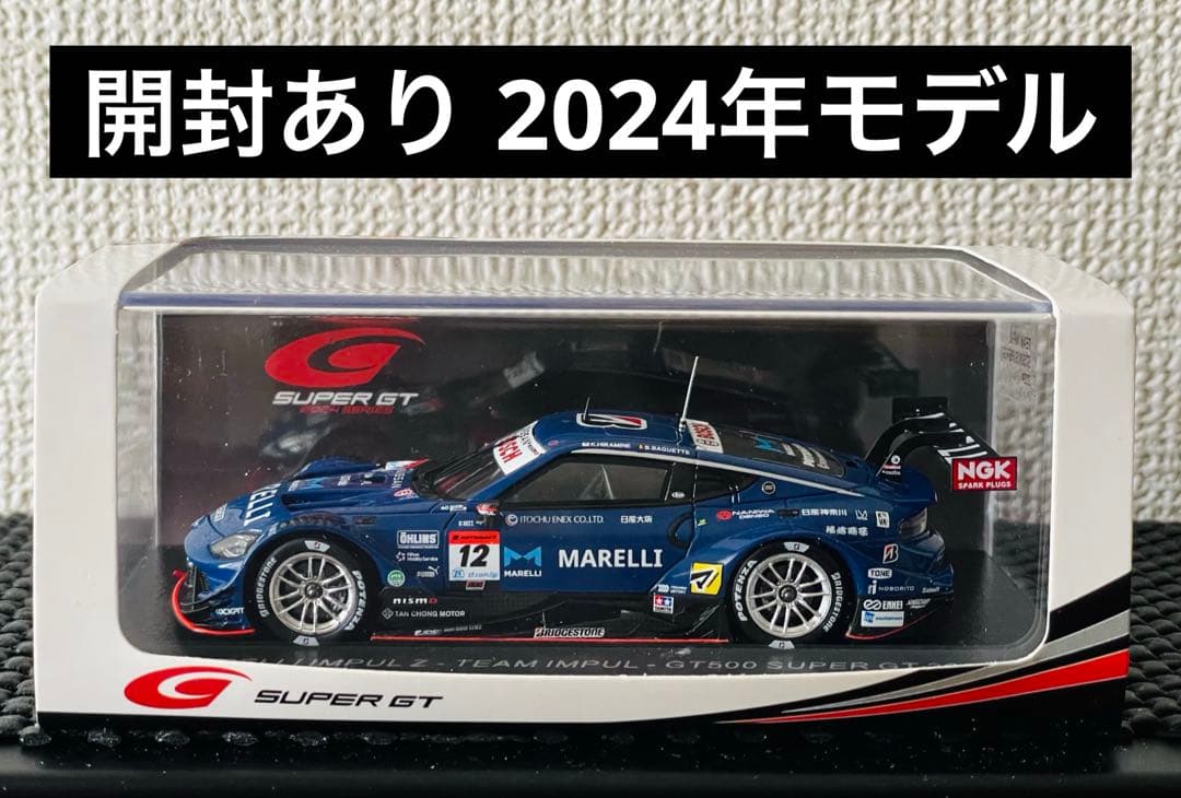 ミニカー Spark 1/43 MARELLI IMPUL Z SUPERGT 2024