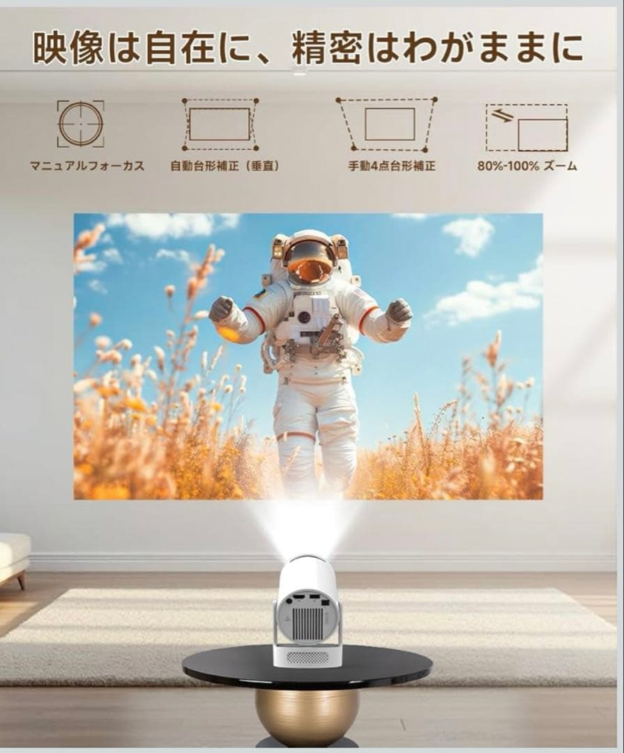 Android14搭載✨️4K対応 小型プロジェクター 18000LM 天井投影可